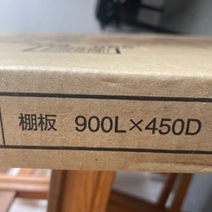 軽量ボルトレスラック（レッド）の画像