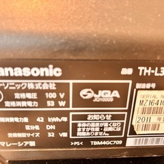 Panasonic 液晶TV ジャンクの画像