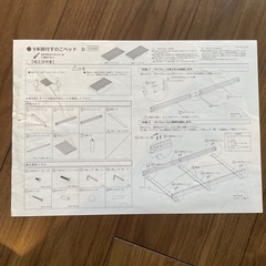 ダブルベッド(9本足すのこベッド&マットレス)の画像