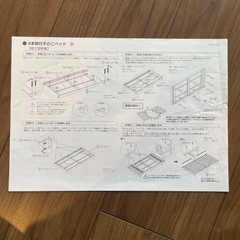 ダブルベッド(9本足すのこベッド&マットレス)の画像