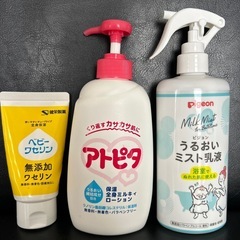 ベビー スキンケア用品
