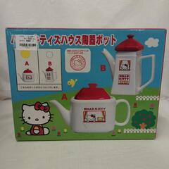ﾊﾛｰｷﾃｨ陶器ﾎﾟｯﾄ