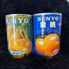 サンヨーフルーツ缶詰　黄桃　マンゴー