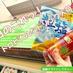 ハワイのトロピカルミックスジュース入荷！