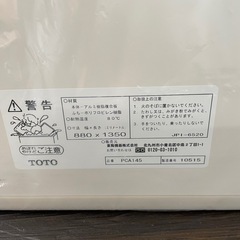 TOTO 風呂ふた　未使用の画像