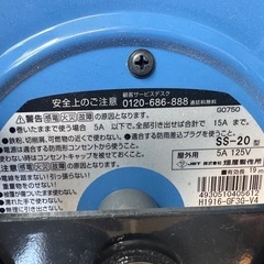 電光ドラム　畑谷製作所　SS20の画像