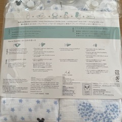 新品未使用　Aden おくるみ　授乳ケープの画像