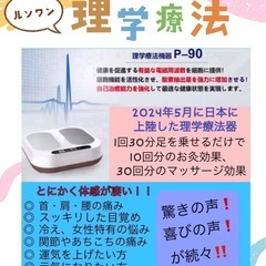 【500円】30分足を乗せるだけで 30回分のマッサージ効…