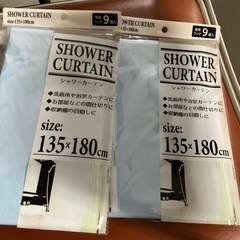 シャワーカーテン新品