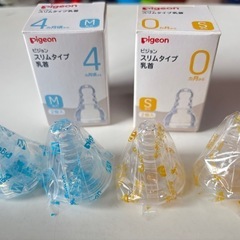 哺乳瓶 乳首 