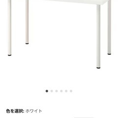 テーブル
