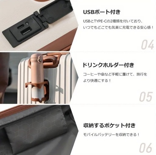 新品 TSAロックカップホルダーUSB充電ポートABS樹脂＋PC大型Ｌサイズ Amazon | [売店] スーツケース キャリーケース キャリーバッグ