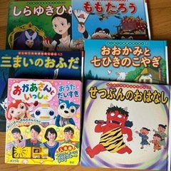 えほん