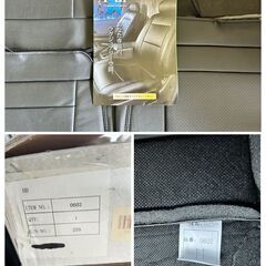 【未使用品】Azur アズール ラグジュアリー シート カバー ITEM No.0602の画像