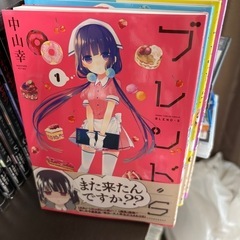 ブレンドS 漫画の画像
