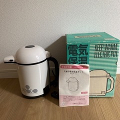 電気保温ポット
