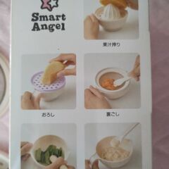 離乳食調理セット　オマケ付き(エプロン＋離乳食本２冊)の画像