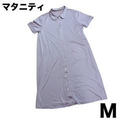 【新品】マタニティ 妊婦 パジャマ ワンピース 半袖 前開き ピ...