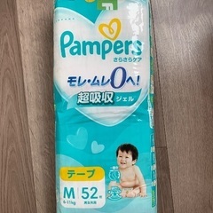 【未開封】パンパース　オムツ　M テープ