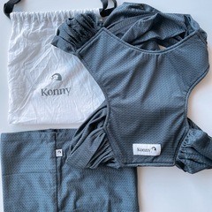 Konny 抱っこ紐 ネイビーメッシュ XL
