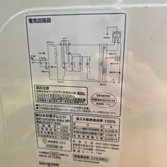 2022年製　電子レンジの画像