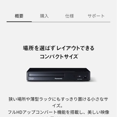 ブルーレイプレーヤー

