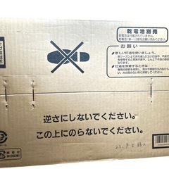 【新品未開封】CORONA コロナRX-2211Y-HD 石油ストーブの画像
