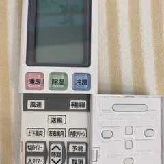 美品　純正　日立　白くまくん　エアコンリモコン RAR-4X1の画像