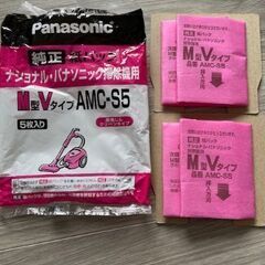 あげます：掃除機フィルタ