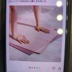 ヨガタオルの画像