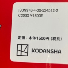 2026年度版　これが本当のSPI3だ！本当の就職テストシリーズの画像