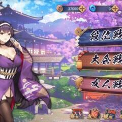 安く🀄麻雀🀄教えますの画像