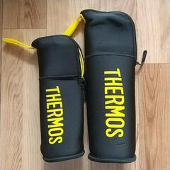 THERMOS 山専用ステンレスボトル カバー付き ２本の画像