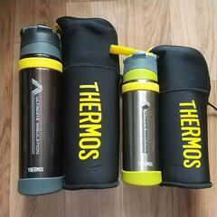 THERMOS 山専用ステンレスボトル カバー付き ２本