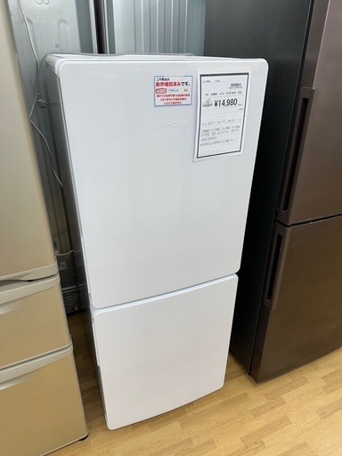 【ドリーム川西店御来店限定】ハイアール　冷蔵庫　JR-NF148DK  2023年製／クリーニング済み 【20022112556019