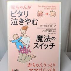 育児DVD 新品