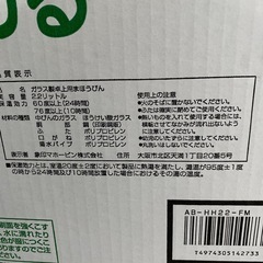 保温ポット　昭和レトロの画像