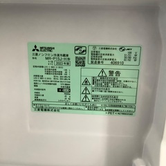 安心の1年保証付き！！　MITSUBISHI　2ドア冷蔵庫　MR-P15J-H  2024年製　146Lの画像