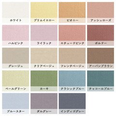 西川のシングル掛け布団カバーの画像