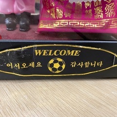  【7F06④】韓国お辞儀人形 2007年製の画像