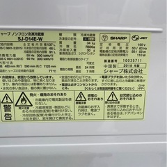 冷蔵庫の画像