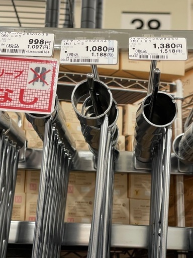 全て新品未使用　スチールラック幅61×奥行46×高さ120㎝ 