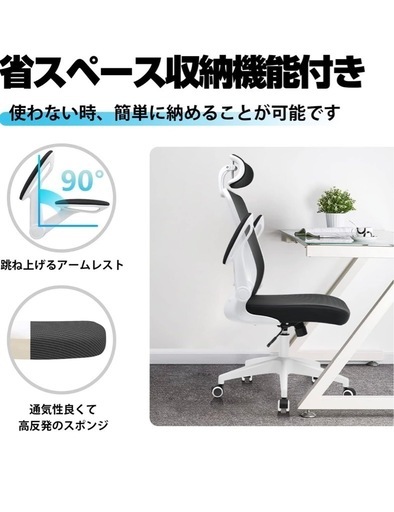 【6月中に受け取れる方】※実物写真あり。パソコンチェア