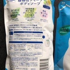 ナイーブ　naive ボディーソープ　新品　3つセットの画像
