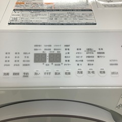 トレファク ラパーク岸和田店】2024年製 TOSHIBA ドラム式洗濯乾燥機