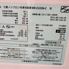 冷蔵庫の画像