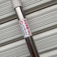 伸縮不可 物干し竿　の画像