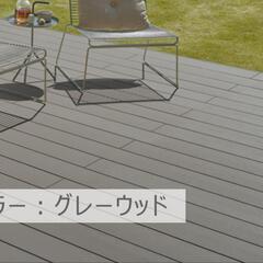 樹ら楽ステージ　板の画像