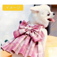 カワイイ!! 犬用エプロンドレス風 服 ハーネスリードセット　M　ドッグウェア　犬服　小型犬　ワンピースの画像
