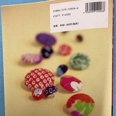 和布で小物　Wa-nuno
の画像